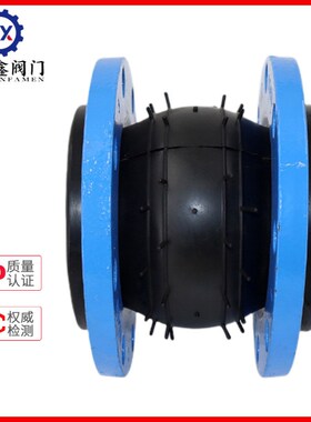 橡胶软接头KeXT-16Q可曲挠橡胶软接头法兰管道减震器膨胀节DN40 5