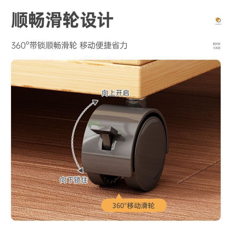 书桌旁小书架可移动置物柜带轮小型置G物架落地小书柜桌下收纳柜