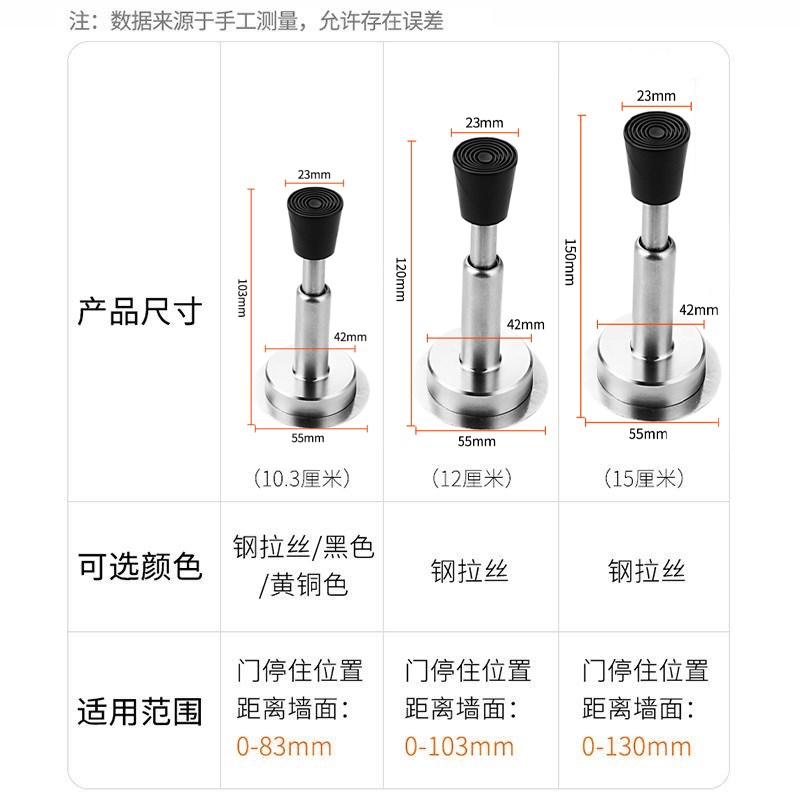 门挡免打孔防撞器门吸液压缓冲入户门指I纹锁防盗门顶玻璃门阻伸