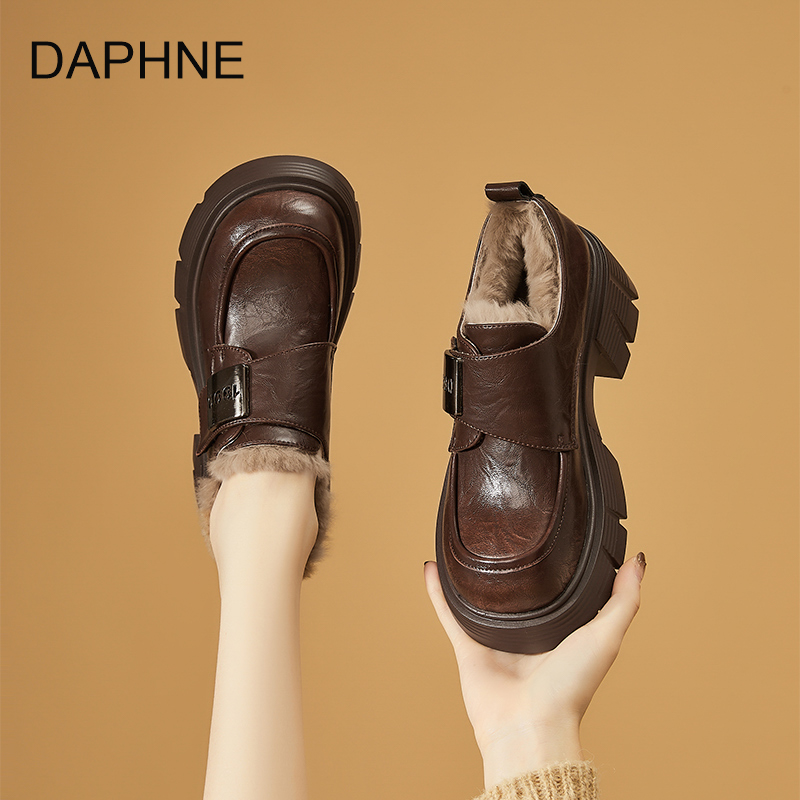 达芙妮厚底乐福鞋女2025年新款秋冬加绒保暖棉鞋英伦风小皮鞋单鞋