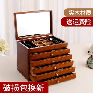 木质首饰盒实木首饰收纳盒中国风多层大容量首饰盒耳钉戒指饰品盒