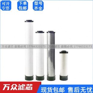 150Q现货 替代震东干燥机管道油雾过滤器滤芯JD 150S 150P