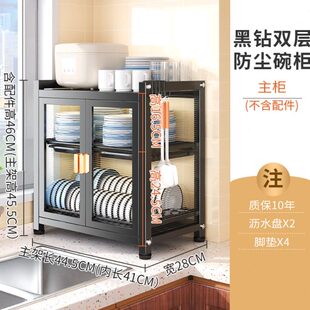 厨房沥水碗碟架置物架家用可抽拉碗盘收纳架多功能防尖橱柜储物架
