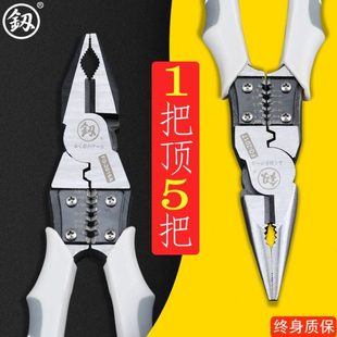 福冈老虎钳子工业级特种钢丝钳多功能万用电工手钳钢丝钳德国进口