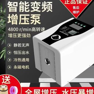 永磁变频全自动家用增压泵静音全屋增压自来水管道增压抽水自吸泵
