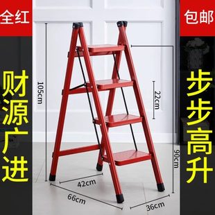 乔迁新居梯子家用室内进屋仪式 搬家仪式 红楼梯折叠加厚人字梯室内