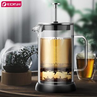 EDISH手冲壶咖啡壶家用煮咖啡滤杯过滤茶壶冲泡茶器具法压壶