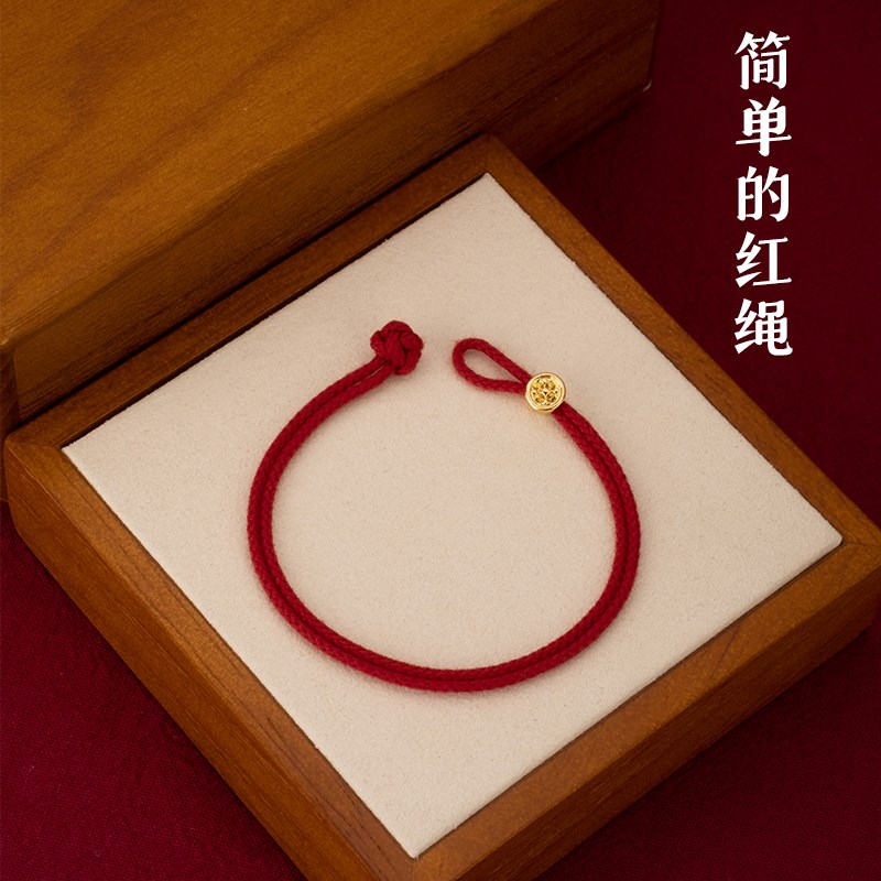 【红绳两股 良缘一段】可穿转运珠一根红M绳手链恰似简单的你我