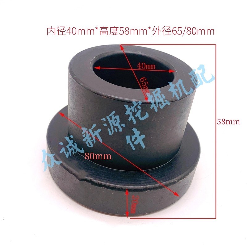 新源65/75胶轮式挖掘机 炮头固定套 斗耳单边P套 68破碎锤通用套