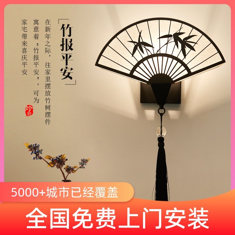 新中式创意扇子j壁灯竹叶扇形茶室酒店会所装饰楼梯间走廊过道古