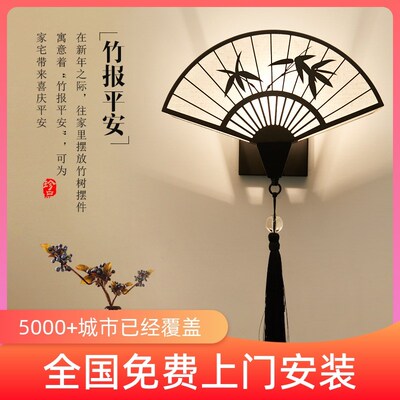 新中式创意扇子j壁灯竹叶扇形茶室酒店会所装饰楼梯间走廊过道古