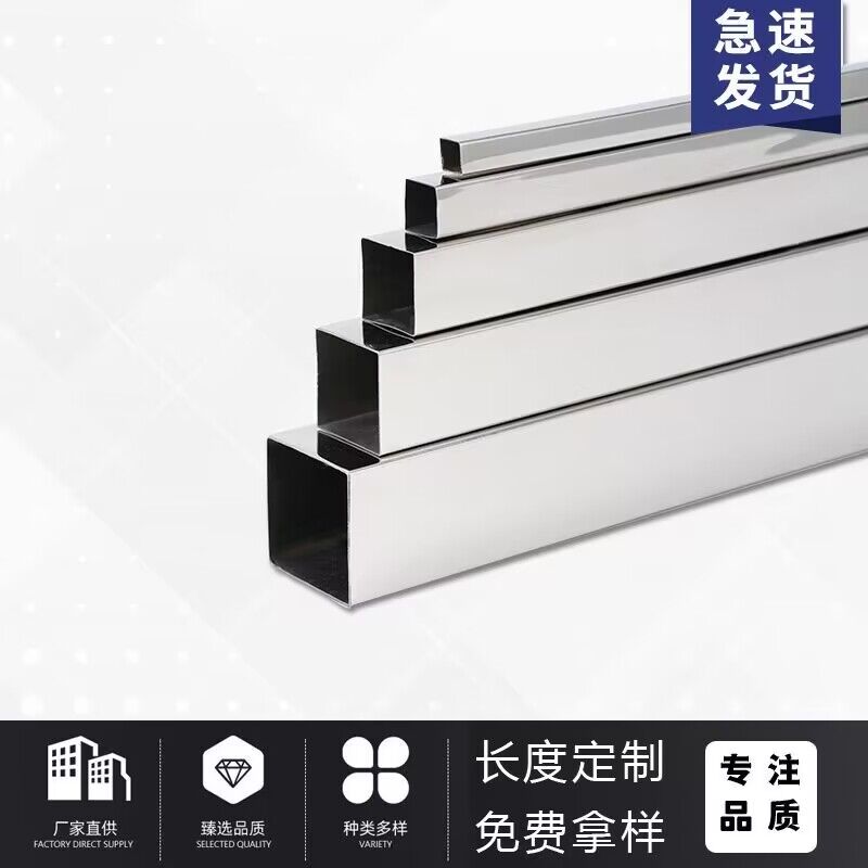 304不锈钢方管g方通矩形管10*15*20x*25*30*35*38*40*45*50*60*10