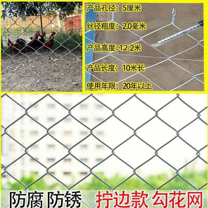 中诺九城钢丝网勾花网镀锌网防护网养殖羊牛O猪栏网果园栅栏护栏