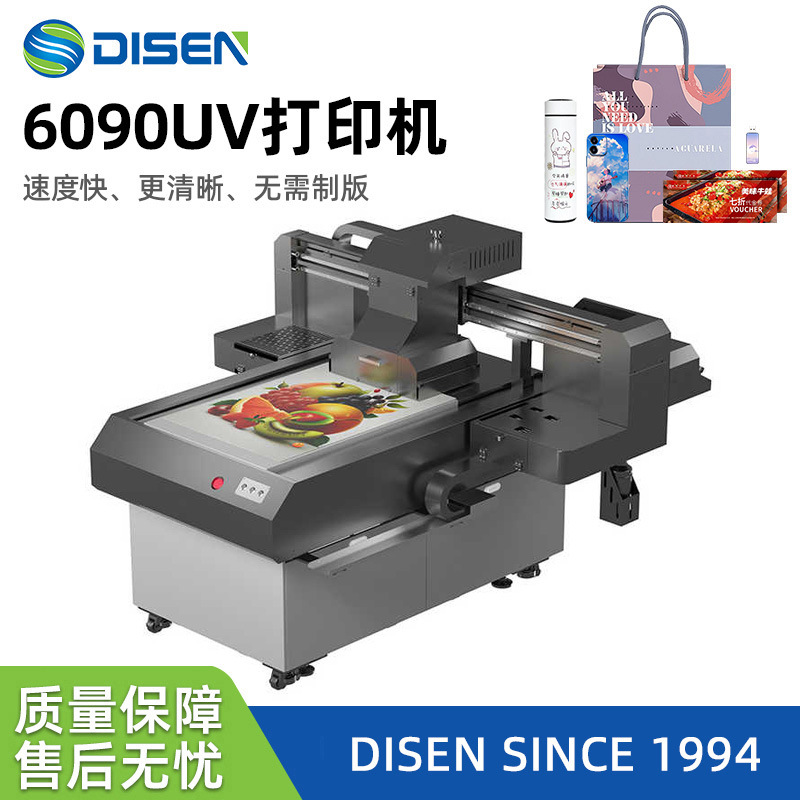 广州UV平板打印机 礼盒标签高精度车间手机壳数码印刷打印机厂家