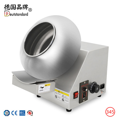 巧克力糖衣机糖果搅拌小型糖衣机抛光机包衣自动上色巧克力裹衣机