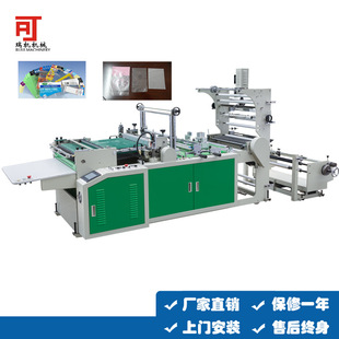 保修一年 全自动热封切机 bopp电脑热切机 多功能电脑热切制袋机