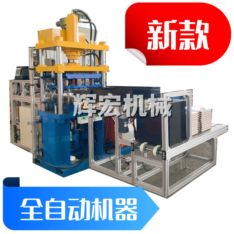 全自动铝扣板一体机30*60集成吊顶加工机器厂家集成吊顶机器价格