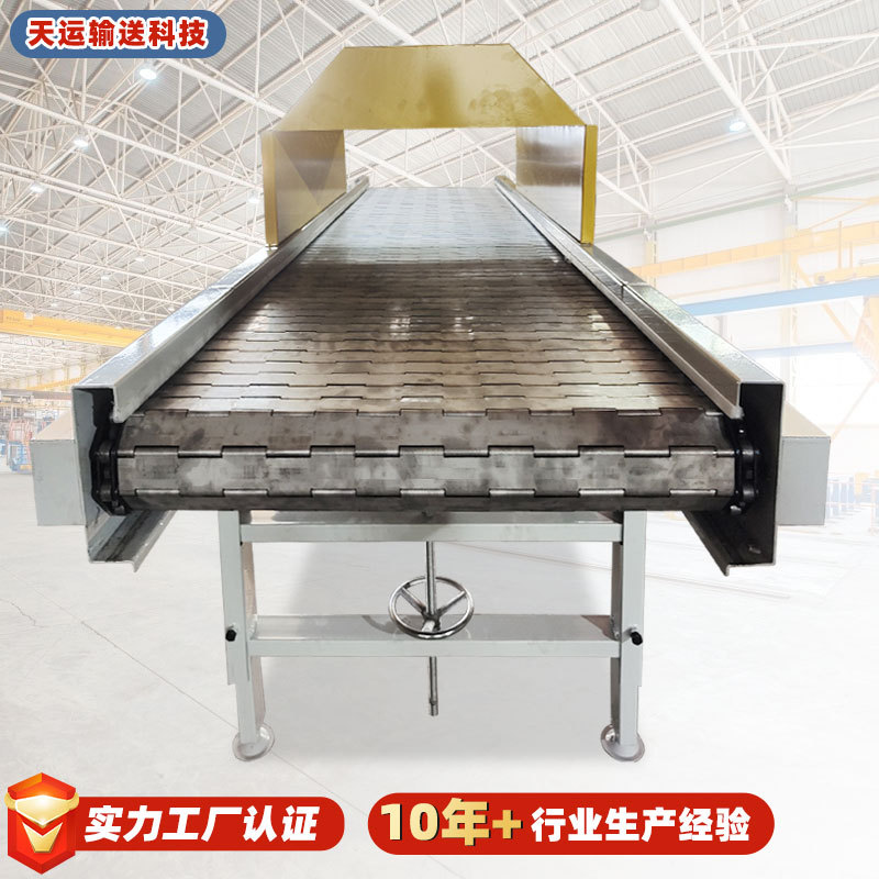 201金属链板传送机辣椒清洗烘干输送链板304不锈钢冲孔链板输送机