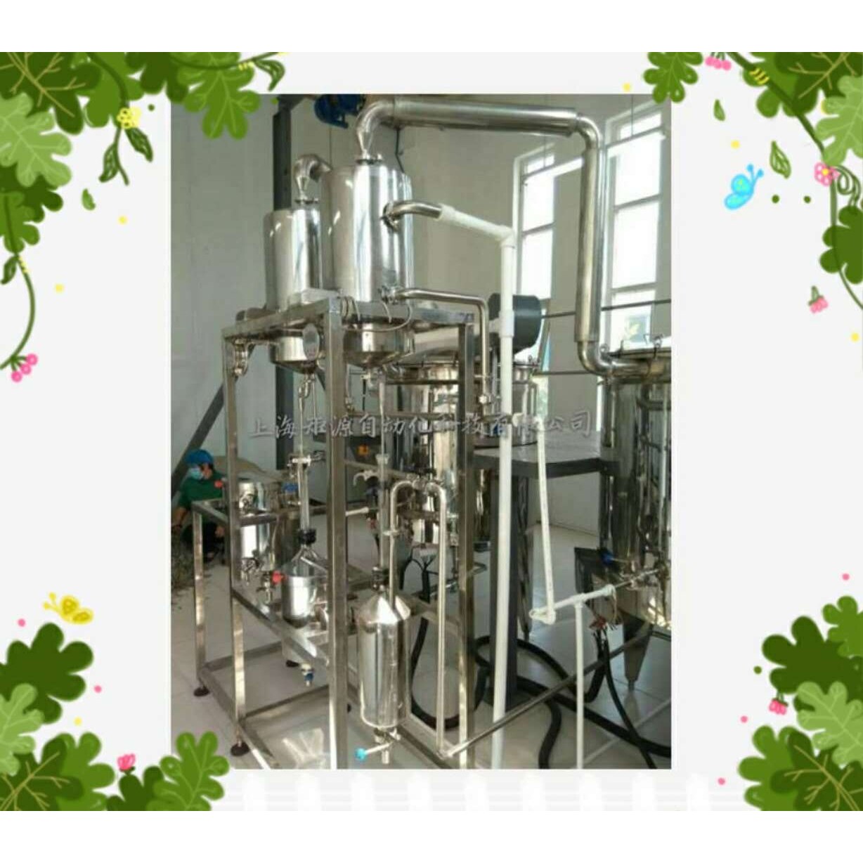 精油提取设备 动态玫瑰植物精油水汽蒸馏提取装置 厂家供应