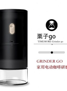 泰摩Grinder go电动咖啡磨豆机  意式家用小型手冲咖啡研磨机便携