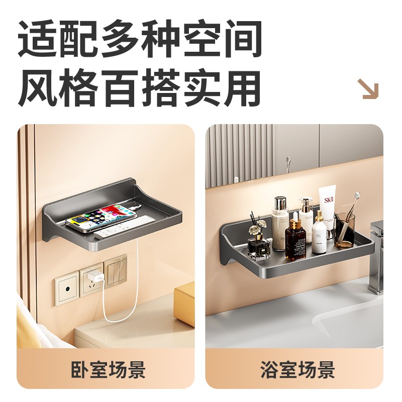 摄像头支架免打孔壁挂墙上置物架机顶盒路由器放置室内外监控托架