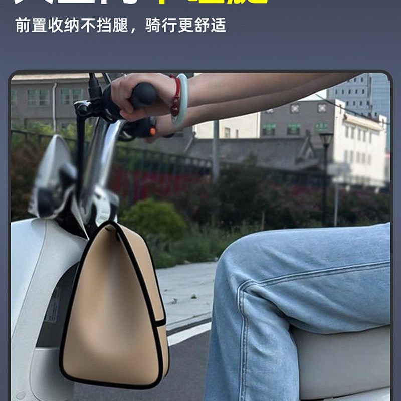 电动车挂包头盔前置储物兜电瓶车手机充电器收纳防水袋放东西神器