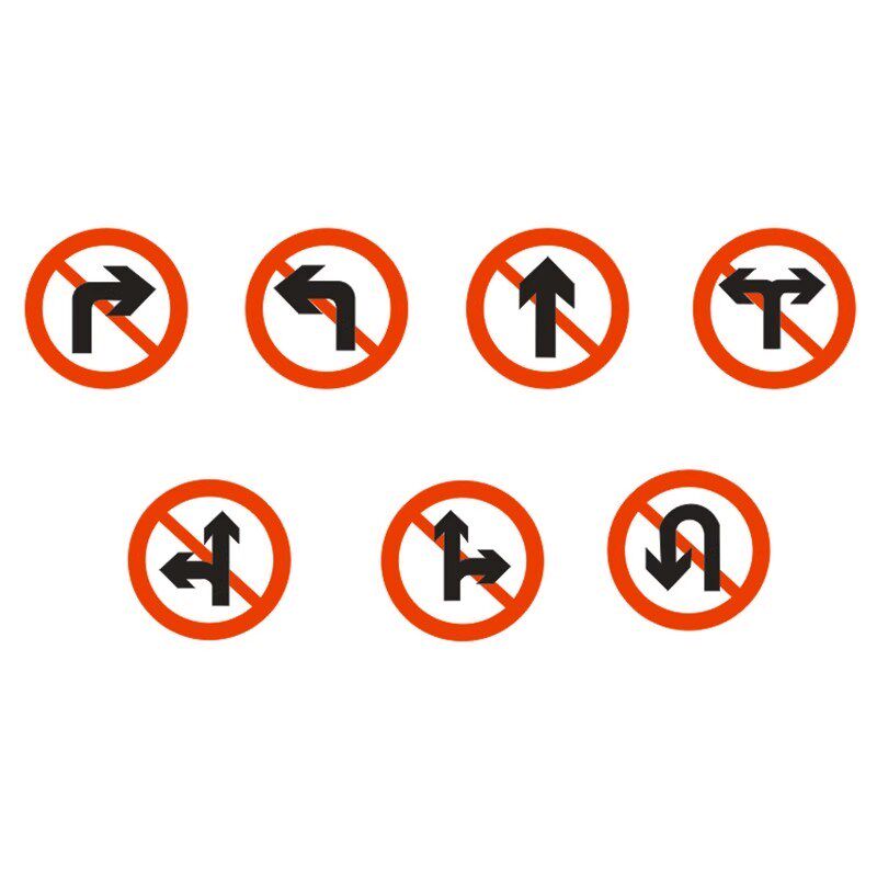 新客立减道路禁止掉头左右转弯标志牌60圆80圆反光铝制牌警示标志