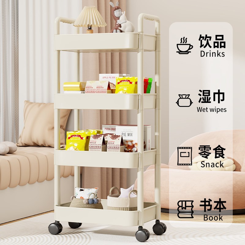 零食收纳架小推车置物架多层带轮可移动收纳神器多功能杂物储物架