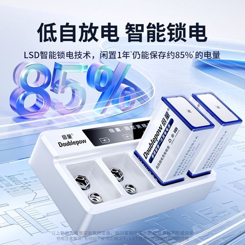 9V可充电电池万用表方块方形6F22音响玩具麦克风遥控器体温枪