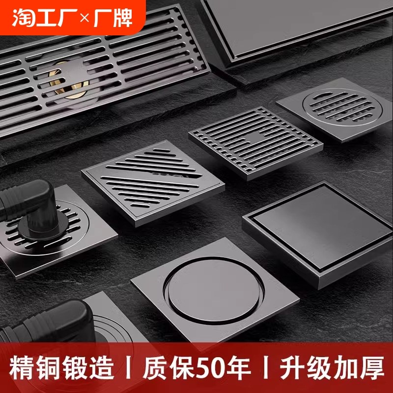 全铜枪灰色地漏防臭器卫生间淋浴房下水道长条防堵浴室洗衣机厕所