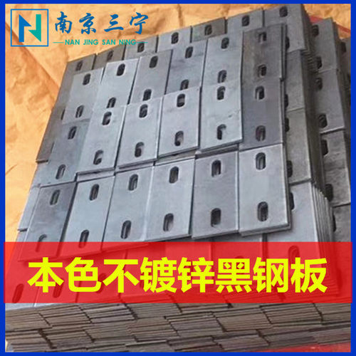 包邮镀锌预埋件 预埋钢板 镀锌铁板钢管底座幕墙工程钢结构连接件