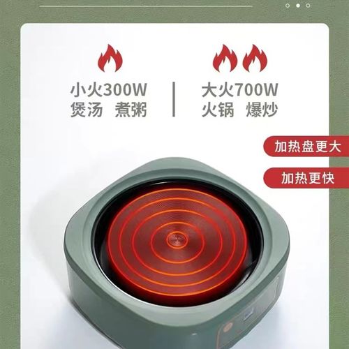 电煮锅底座分体加热底座智能炖杯电热杯电热火锅底座茶炉煮茶器