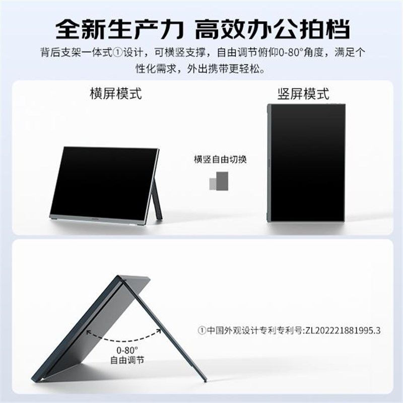 AZOPA阿卓帕便携显示器15.6英寸4K副屏笔记本电脑手机扩展屏幕