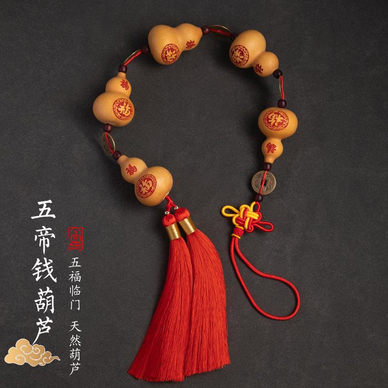 天然葫芦挂饰家居福禄挂件五福临门创意高档手工成串葫芦室内摆件