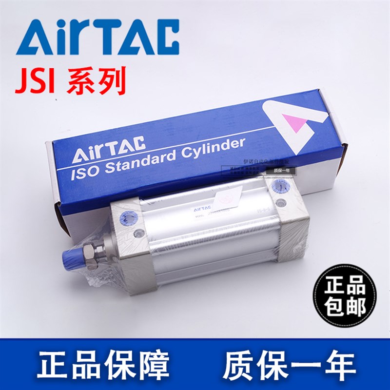 亚德客原装JSI JSID JSIJ80-25-50-75-80-100-125-150-175-S气缸