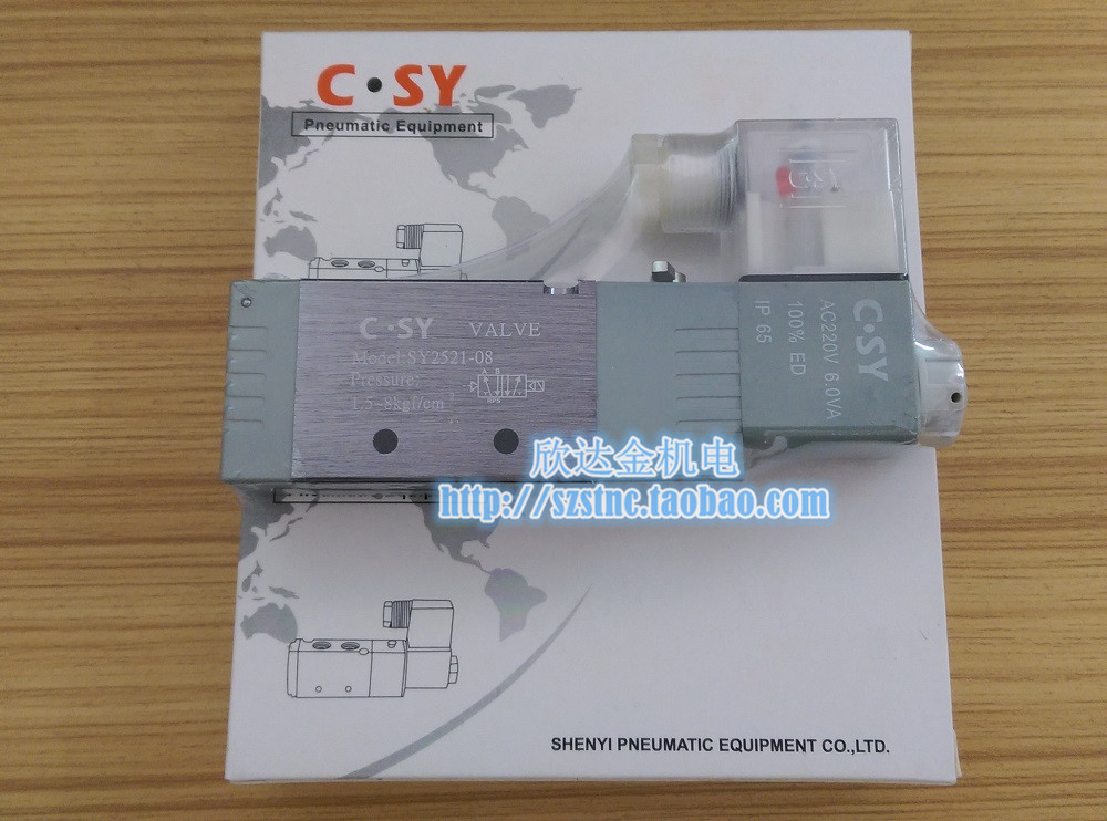 SY2521-08申一C.SY气动SY251106精品电磁阀SY2531气复位SY2541-15