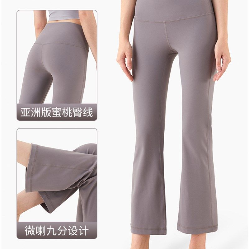 ls-A 进口纱线 裸感微喇叭瑜伽裤形体舞蹈练功训练运动健身服