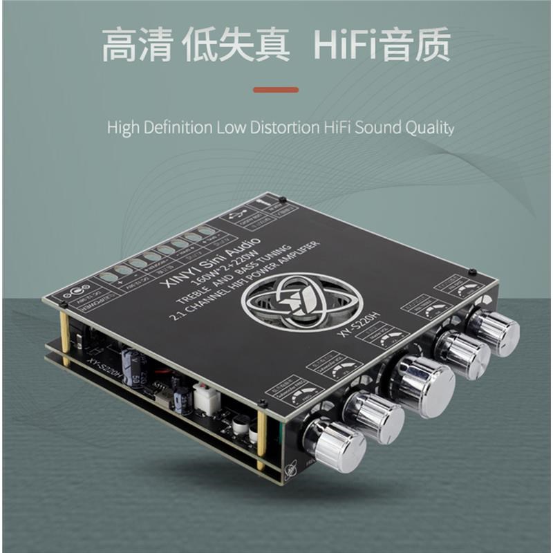 2.1声道DA7498蓝牙功放板模块高低音低音炮160W*2+220W超P116