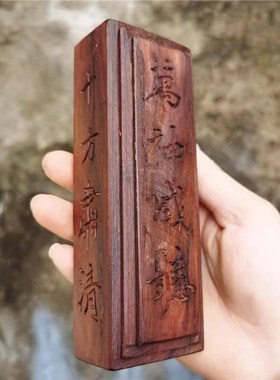 道家用品 惊堂木 老枣木手工雕刻字五雷号令 道家镇尺镇坛醒木