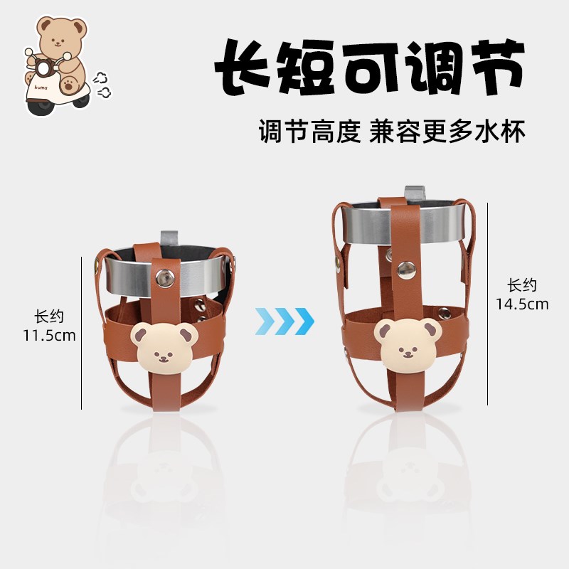 电动车水杯架自行车咖啡奶茶杯架骑行装备复古通用固定杯架