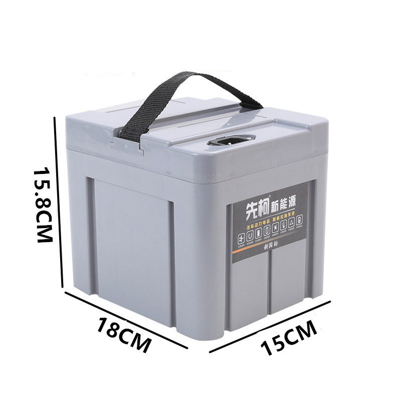 星恒天能电动车电瓶锂电池雅迪爱玛台铃新日新国标48V16A15A