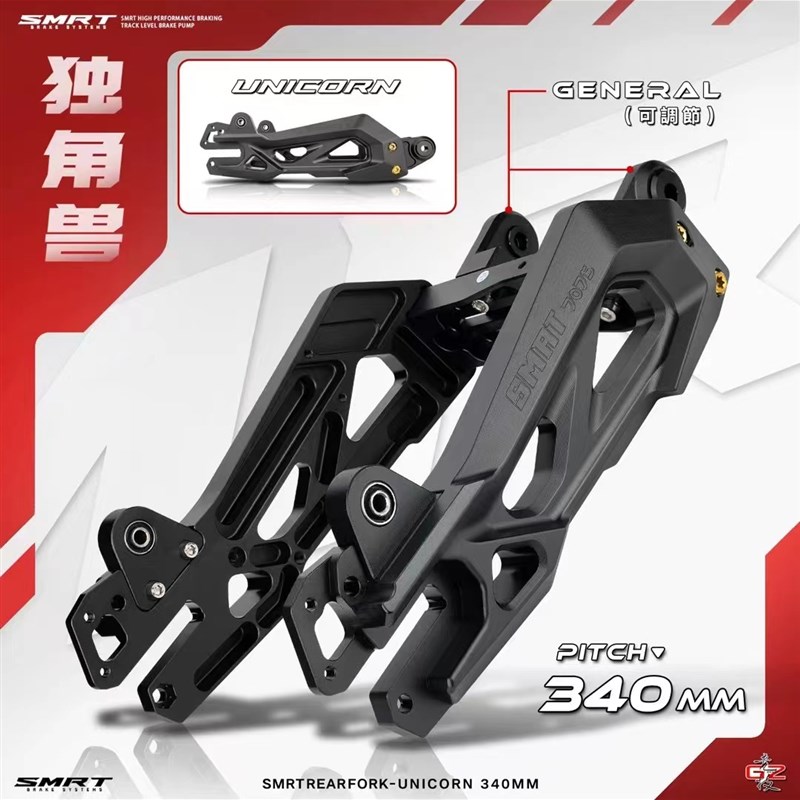 SM独角兽 五代7075款平叉X小牛+/2/MQIL/九号机械师F90M/Z