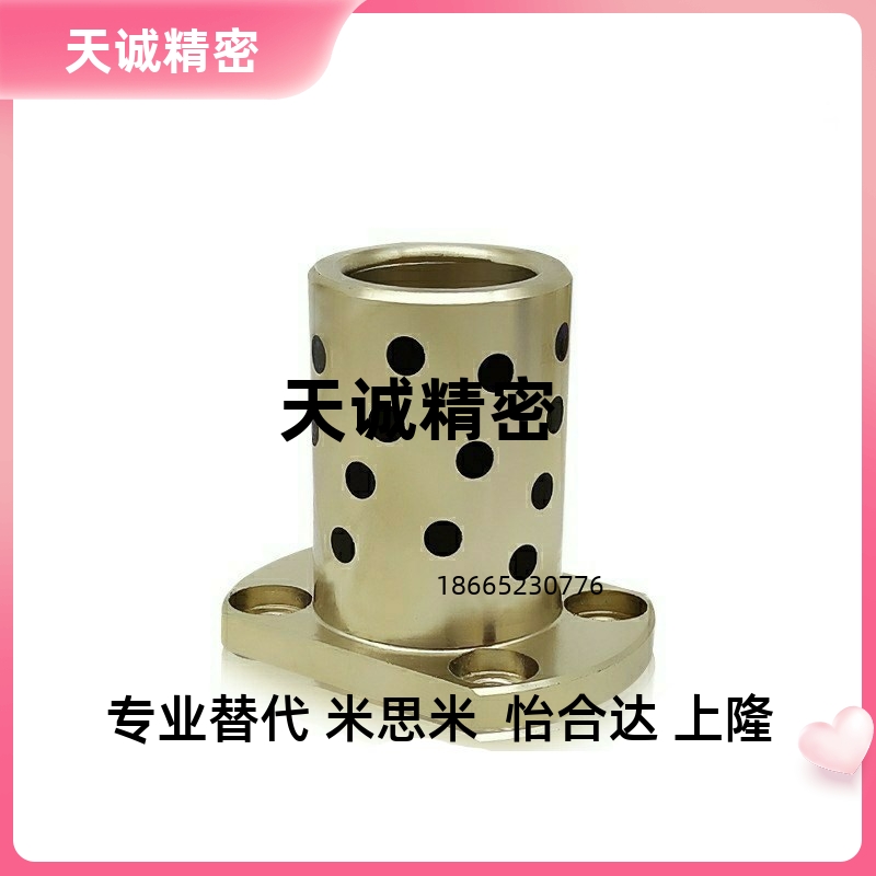 替代怡合达OFR04-d6-d8-d10-d12-L15-L20-L25-L30-L35无油衬套