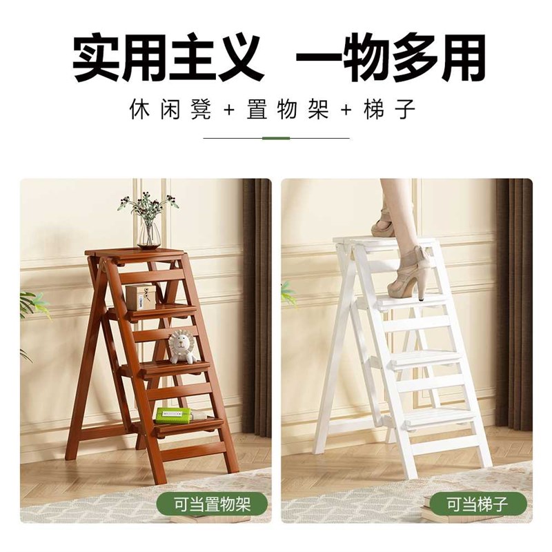 实木梯凳多e功能家用折叠梯椅室内梯子椅子两用三步楼梯登高踏板
