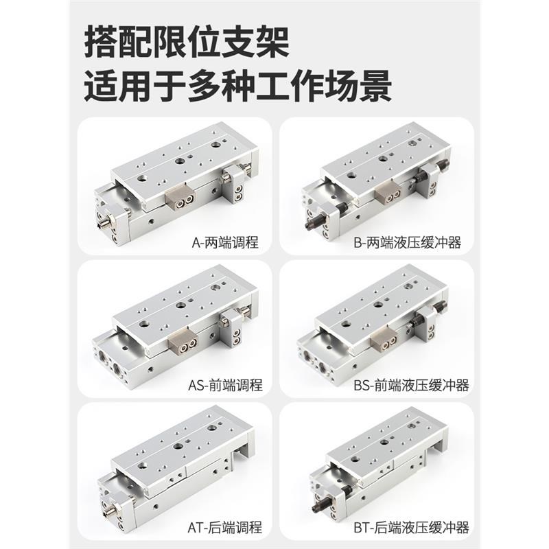 气动带导轨滑台气缸MXS/HLS12/8/6/20/25/16-30-10*40X50-75S