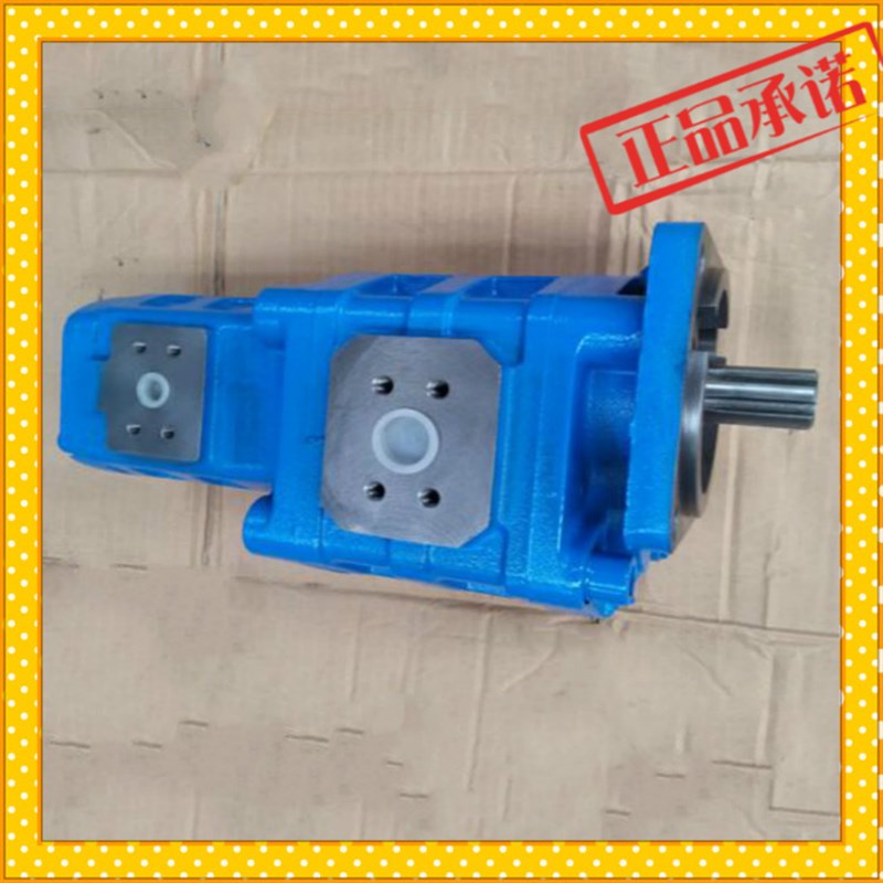 CBGj2040/1016双联齿轮泵 柳工835H装载机齿轮油泵 11C2116