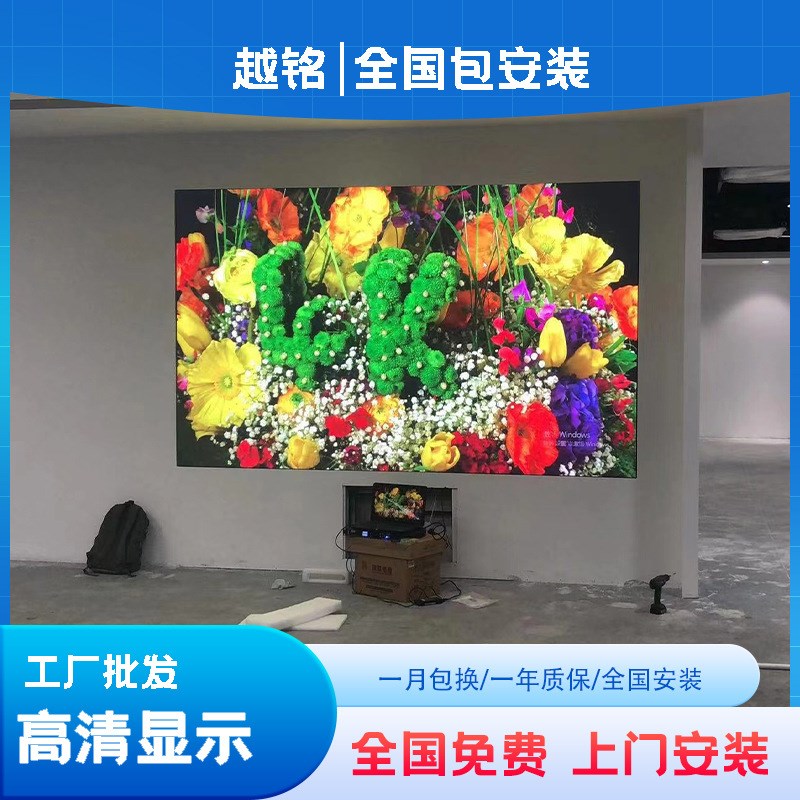 全彩LED显示屏会议室内P2t展厅P3舞台背景P1.86柔性电子广告大屏