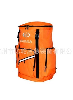 万亿国债防汛应急包雨季汛期防灾救援包橙色反光条救生装备包