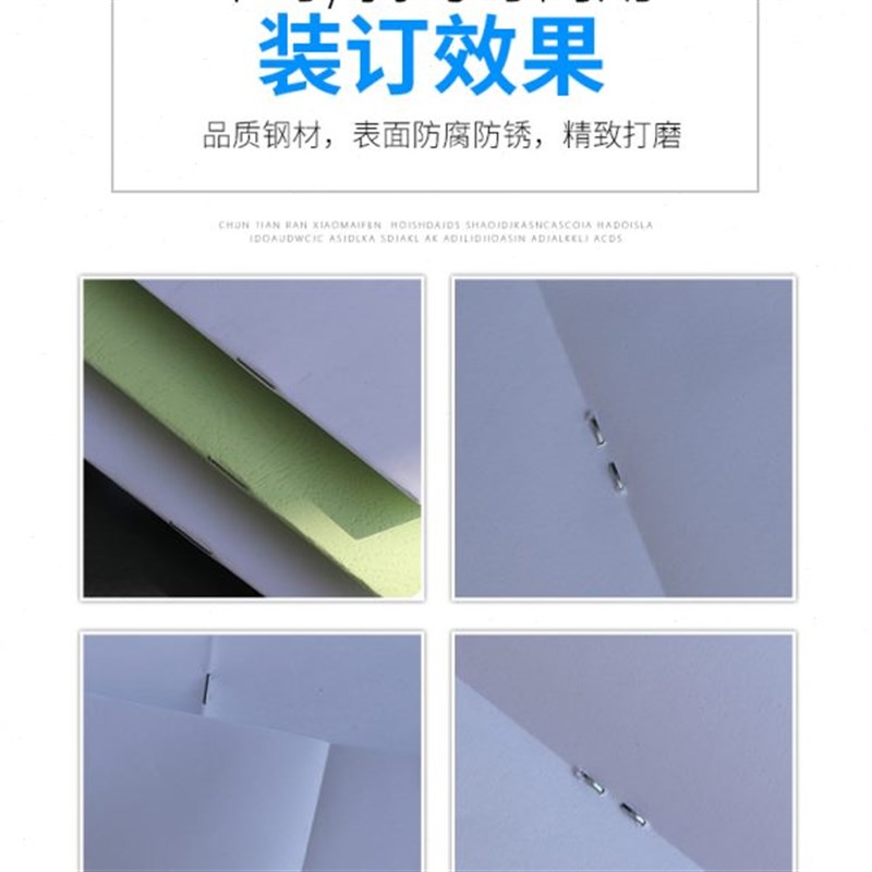 高档订书 适合书y-订针0订 折装订机钉枚2书钉机全自动0折z书2机