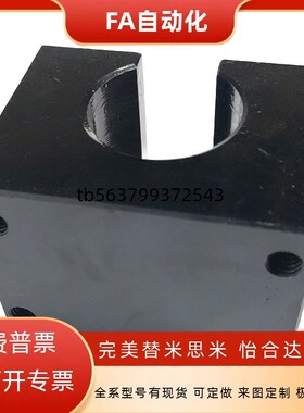 滚珠丝杠 螺帽支架BNFA 801X 802S 802C 802R 804R 10 20